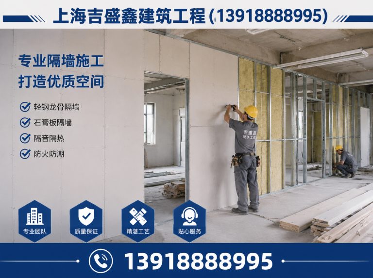 浦东新区石膏板吊顶展示图